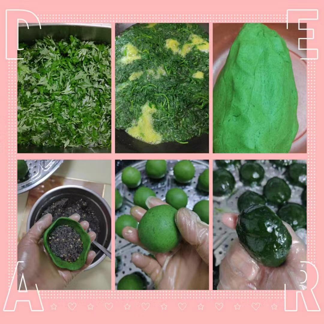 客家艾草糍粑/艾粄