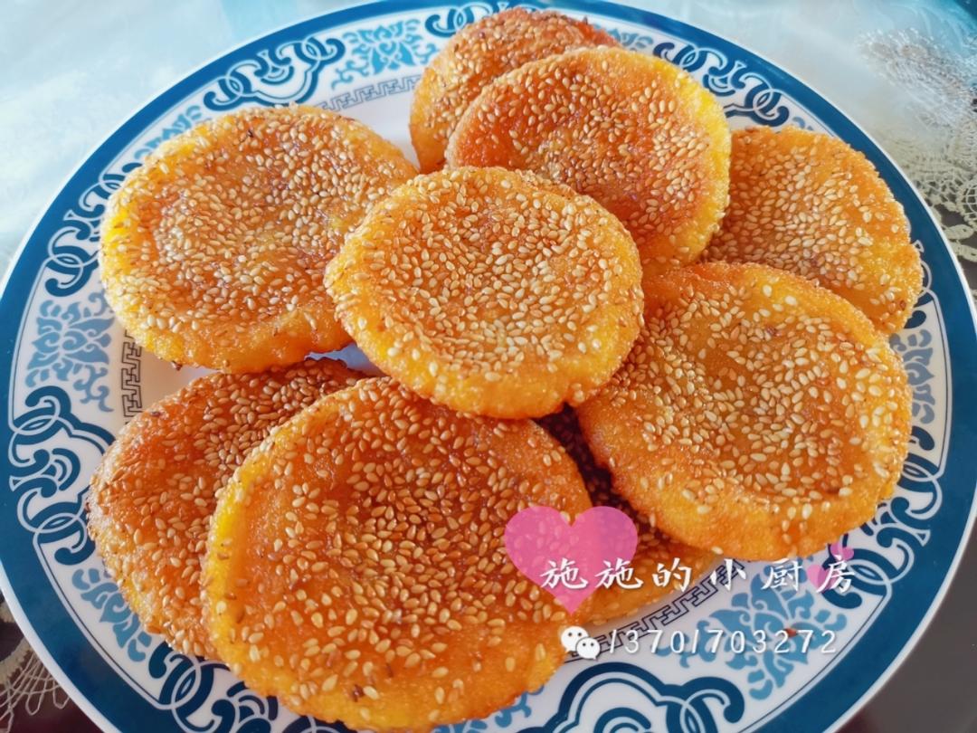 南瓜饼🎃(小美版)