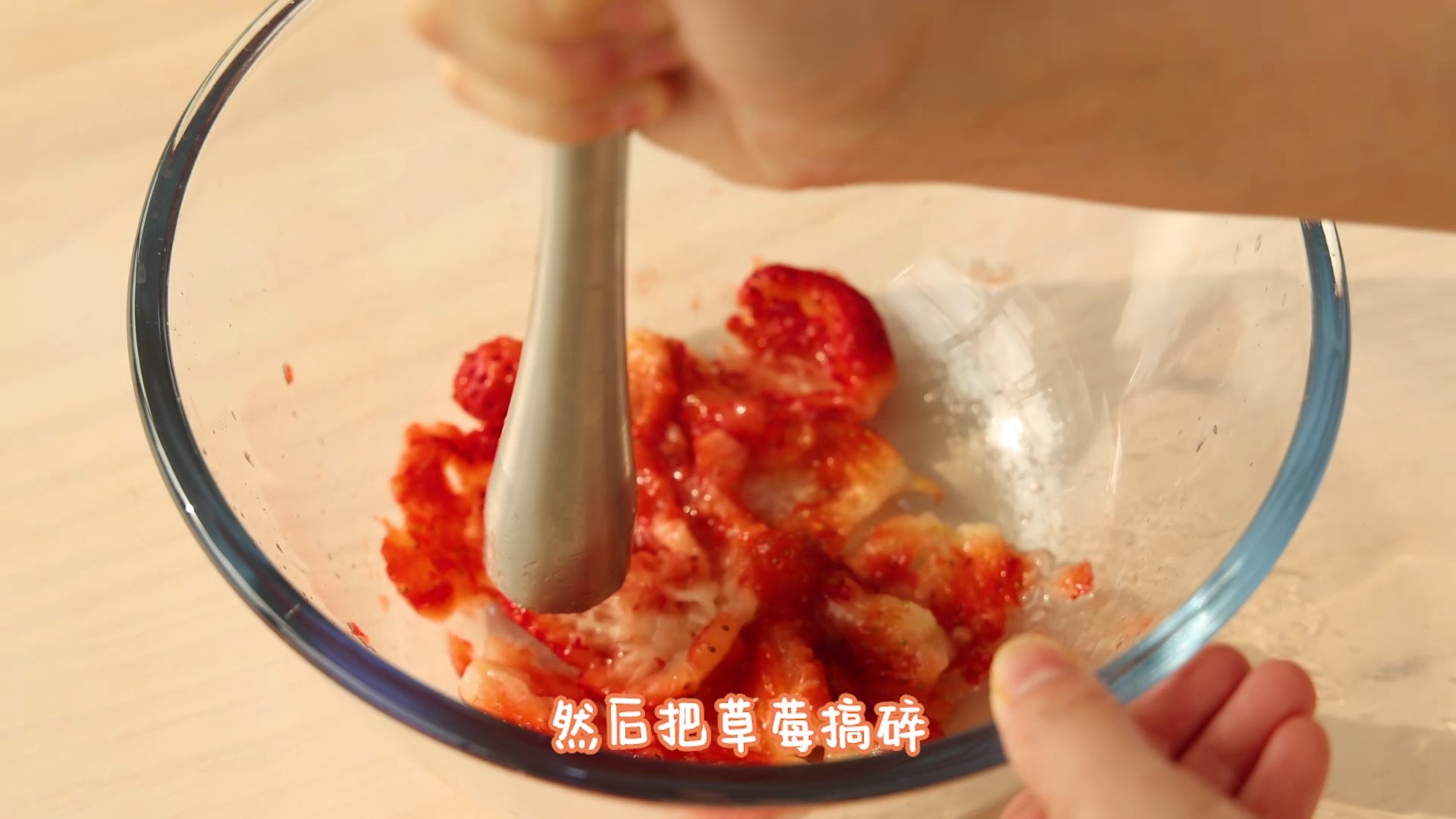 燕麦草莓慕斯|劣狐狐烘焙的做法 步骤2