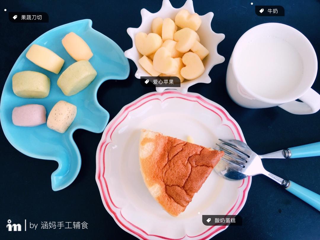 超软的~酸奶蛋糕