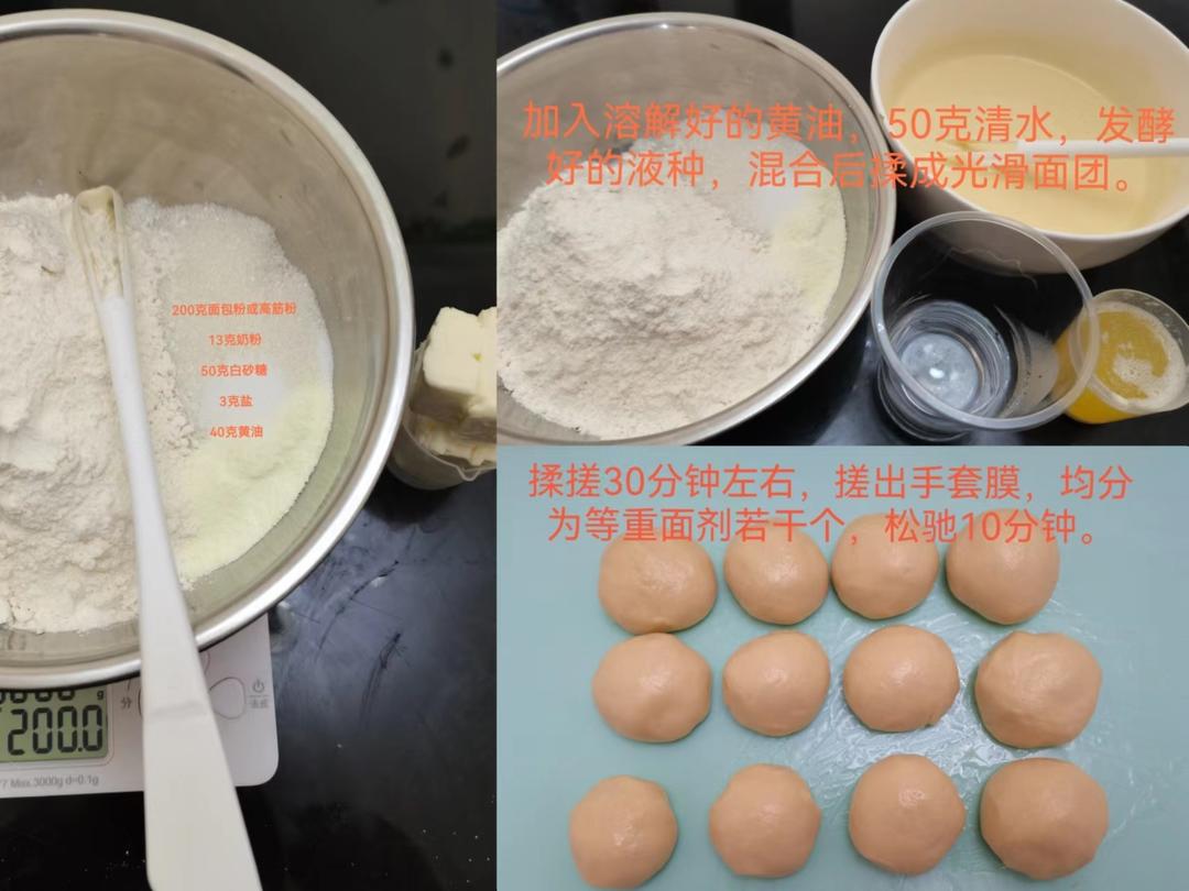纯奶手撕吐司的做法 步骤1
