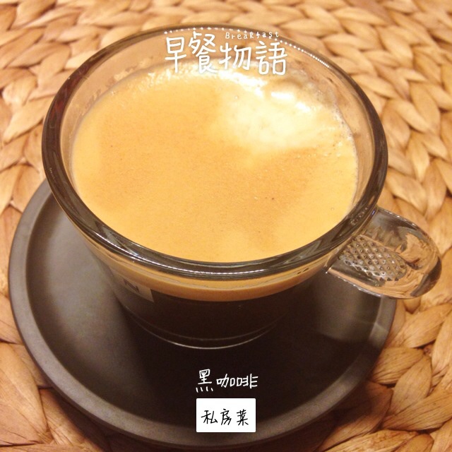 早餐•2014年10月7日