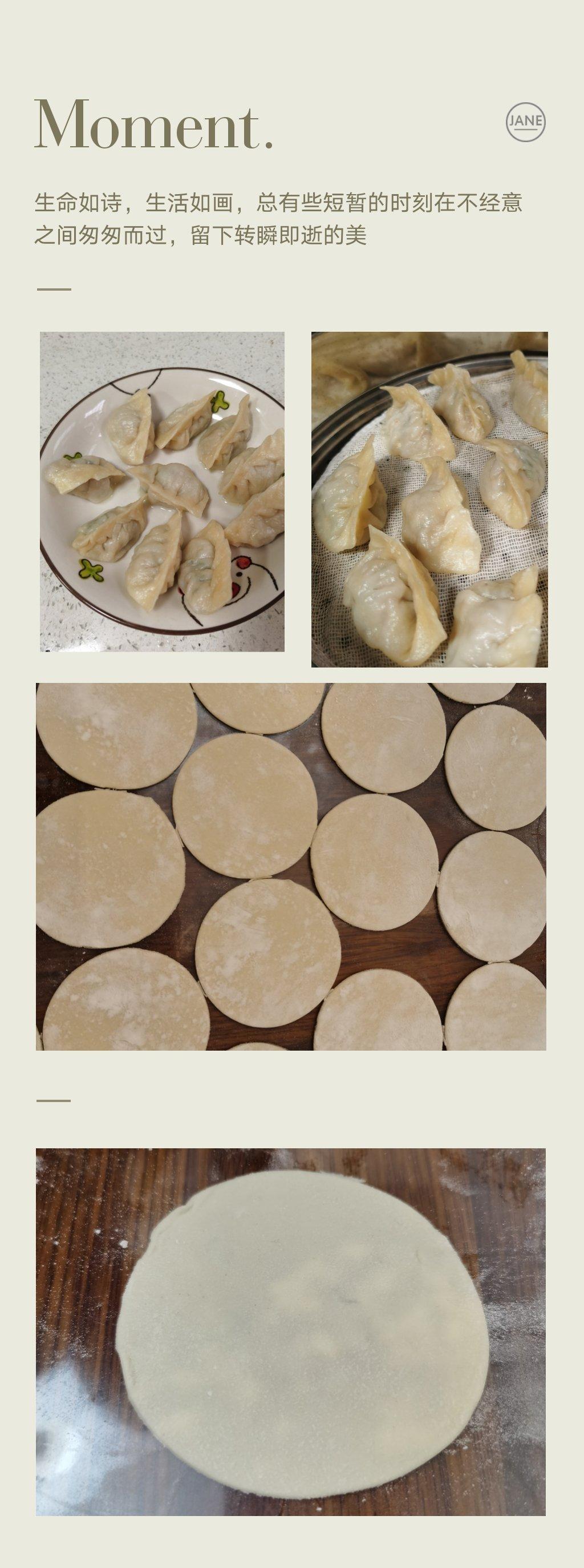 手工揉面三分钟，又韧又薄又好包的饺子皮