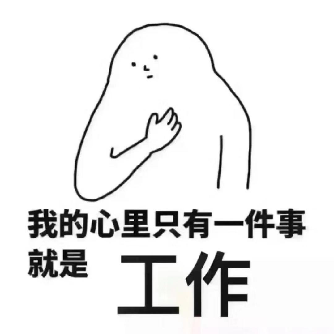 红烧麦兜