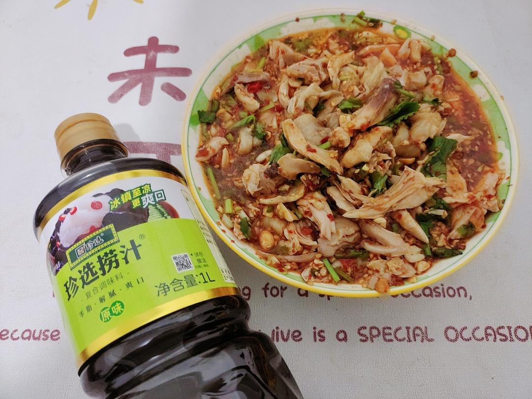 巨香嫩超好吃的口水鸡