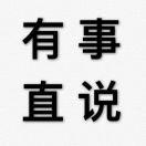 是小马呀