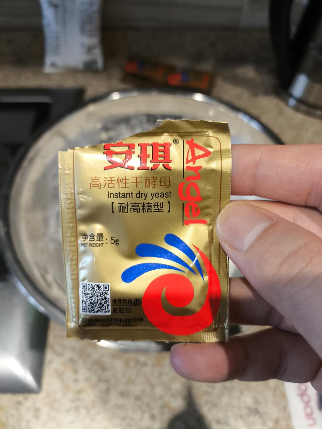 可咸可甜高筋面粉面包，不用揉面！的做法 步骤3