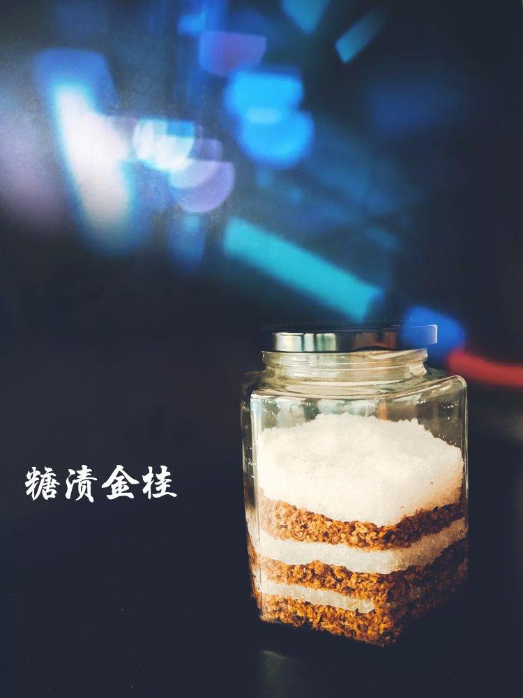 自制桂花蜜