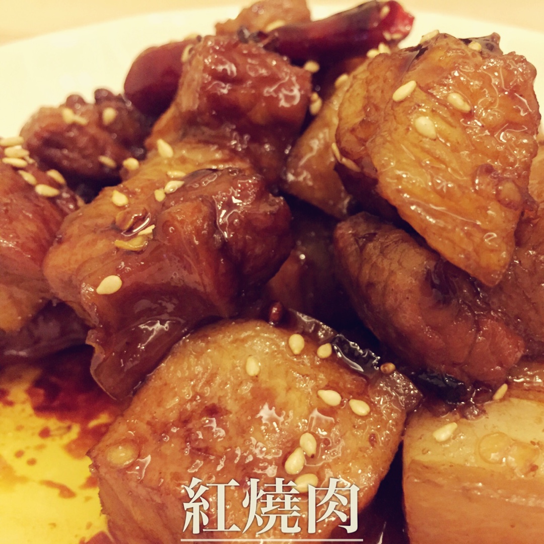 吃着碗里望着锅里的红烧肉