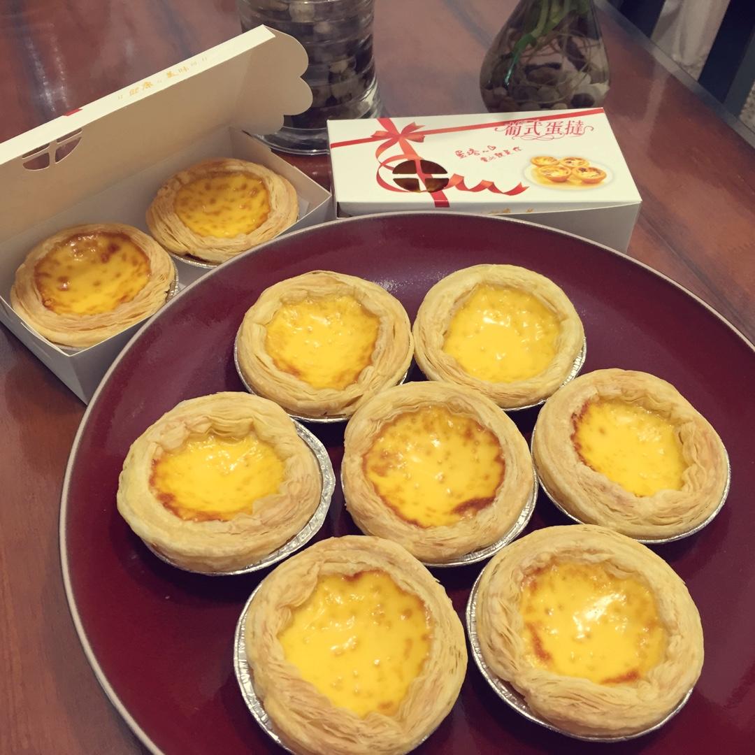 全蛋蛋挞（简捷版）