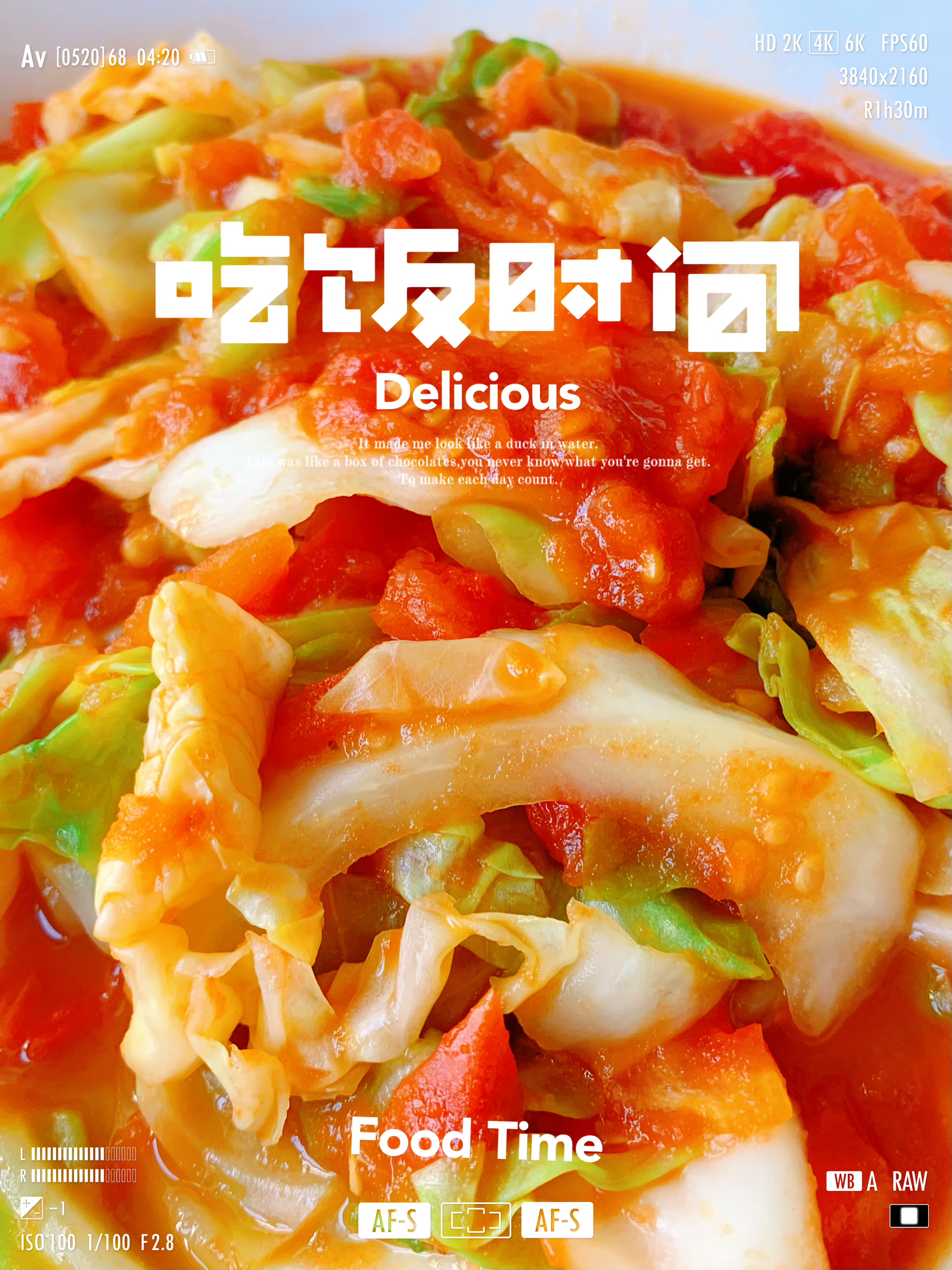 西红柿炒包菜