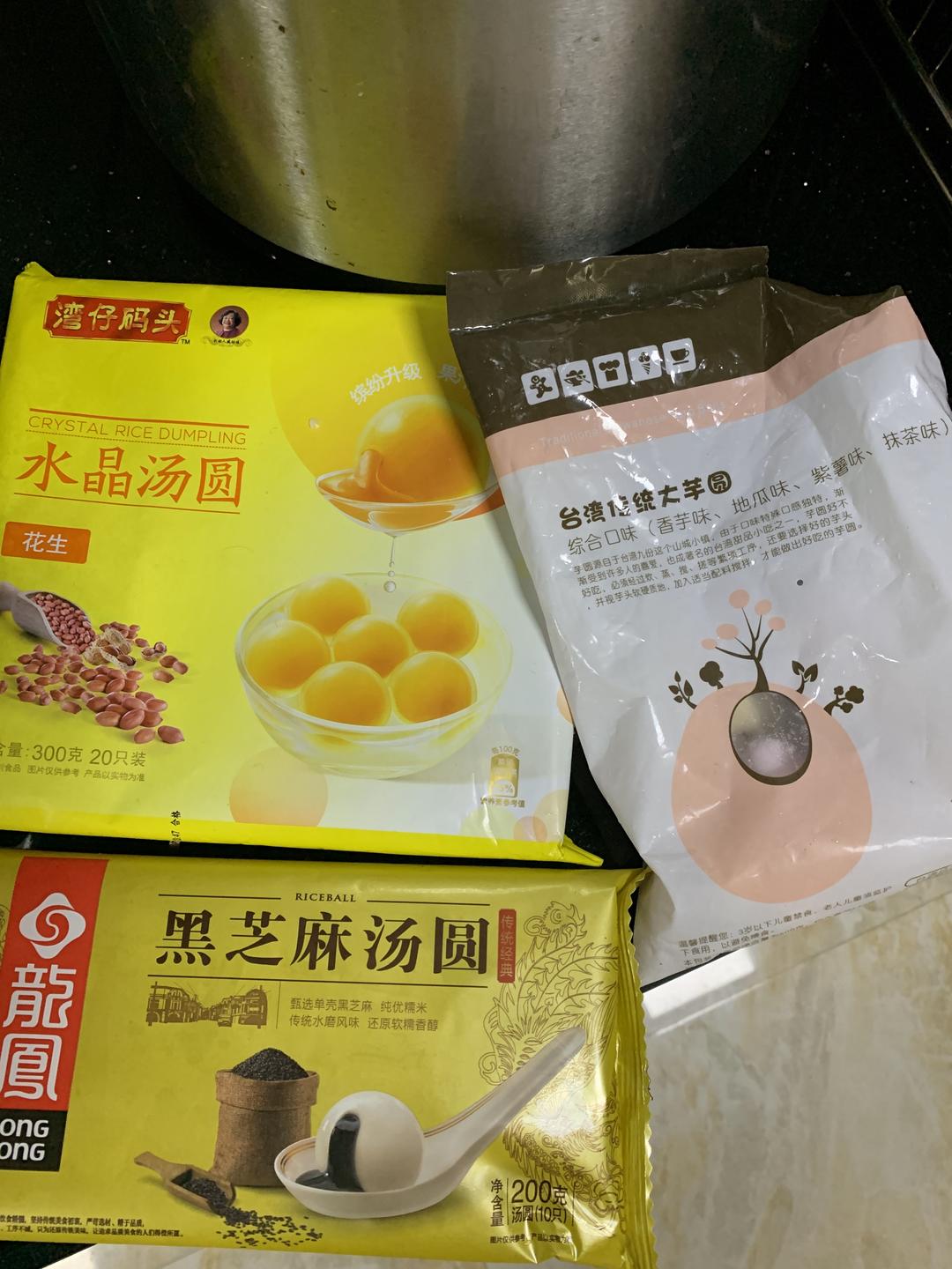 芒果汤圆西米露的做法 步骤3