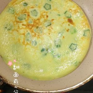 秋葵蔬菜蛋饼的做法 步骤9