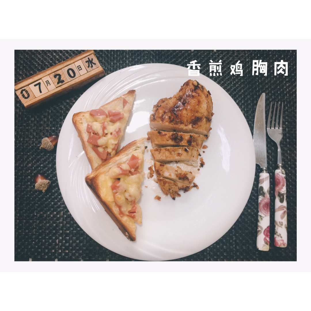 酷炫屌炸天好吃的煎鸡胸肉（香蒜蜂蜜煎鸡胸肉）