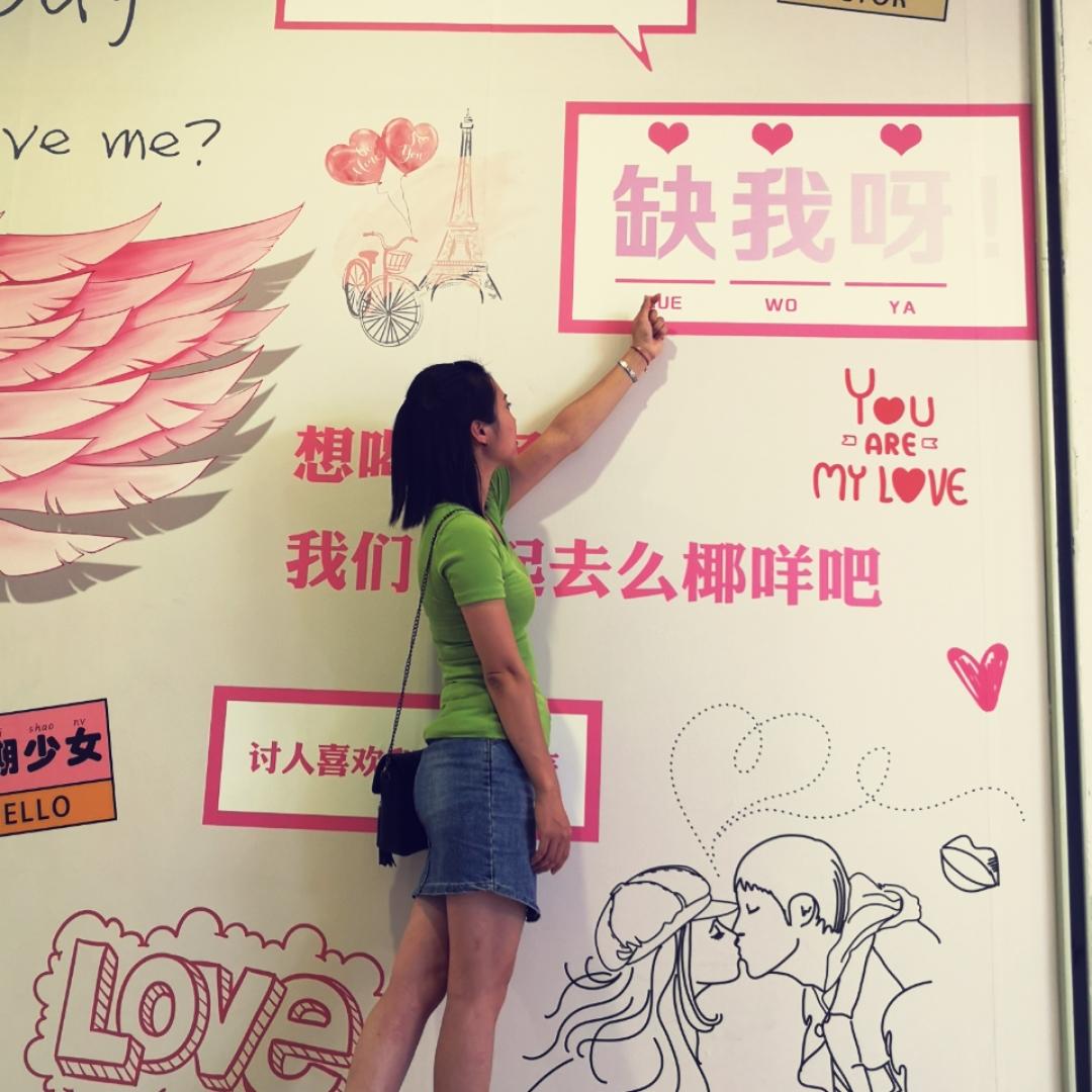 渱萝卜H
