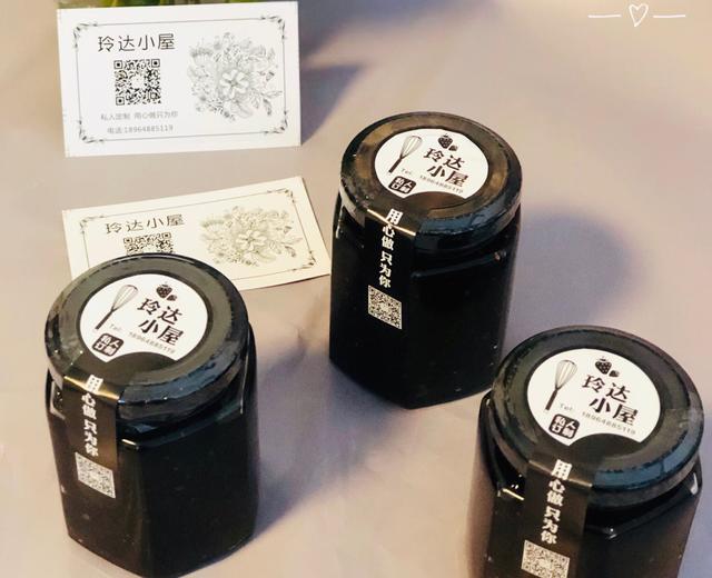 小美版红枣枸杞姜母茶的做法