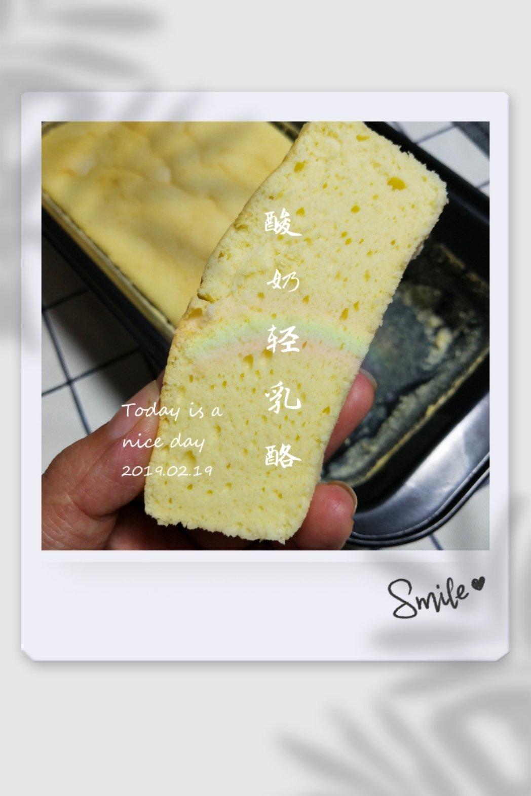 新手无油清爽酸奶蛋糕 8寸（近轻乳酪）