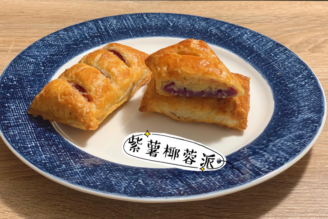 酥得掉渣的【苹果派】，秒杀外面买的