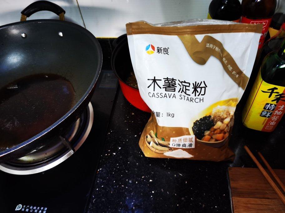 专业版  黑糖珍珠鲜奶…(附：软糯Q弹珍珠专业煮法）