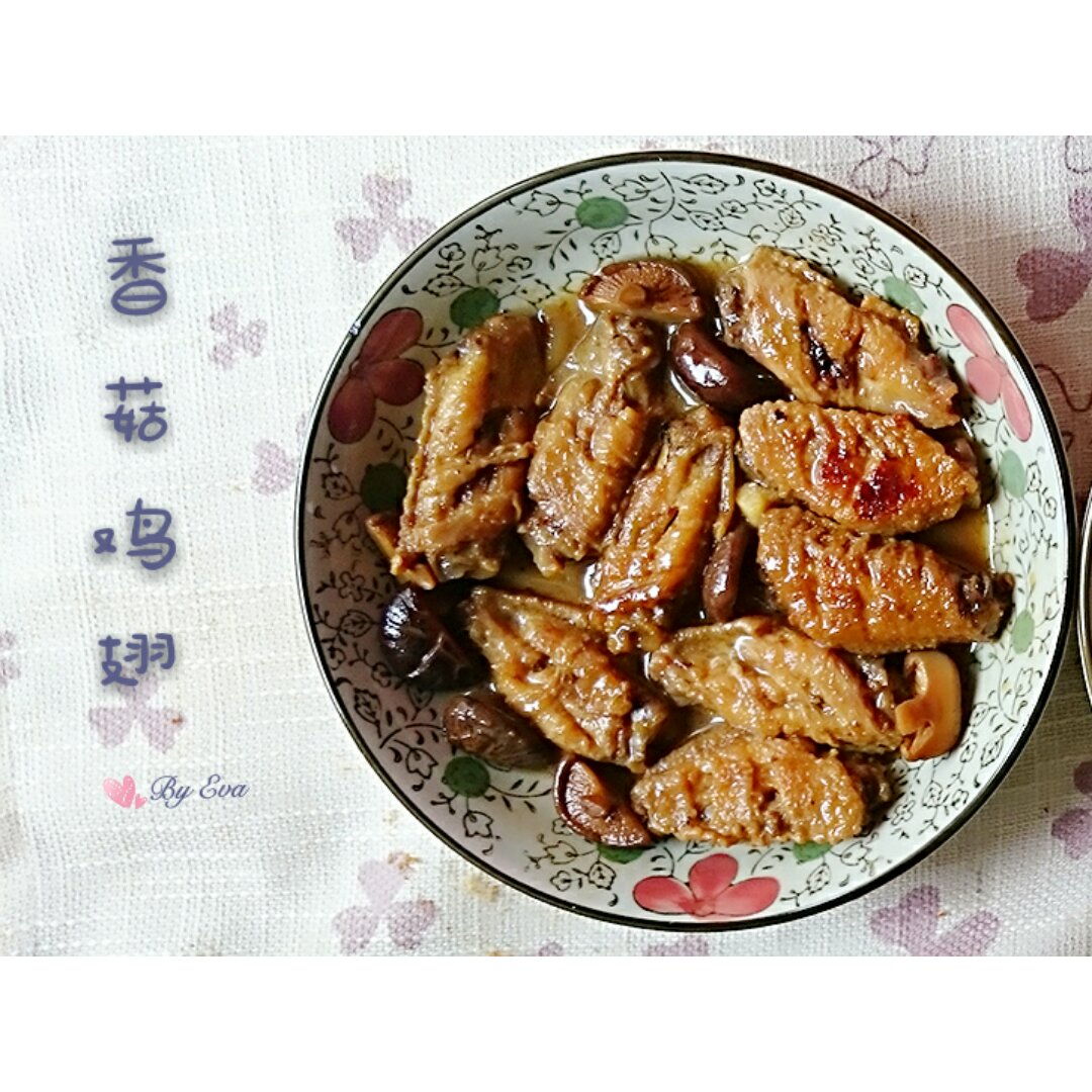 豉油香菇焖翅中