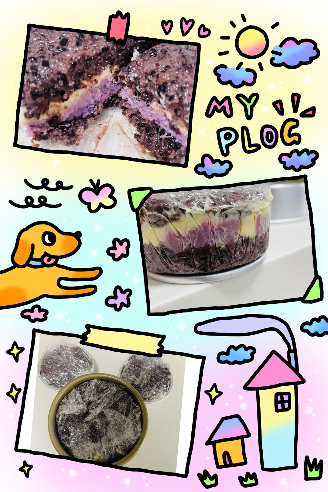 紫米芋泥奶酪砖(热奶宝)