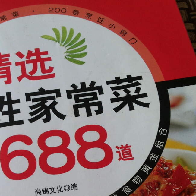 小金鱼的美味哈