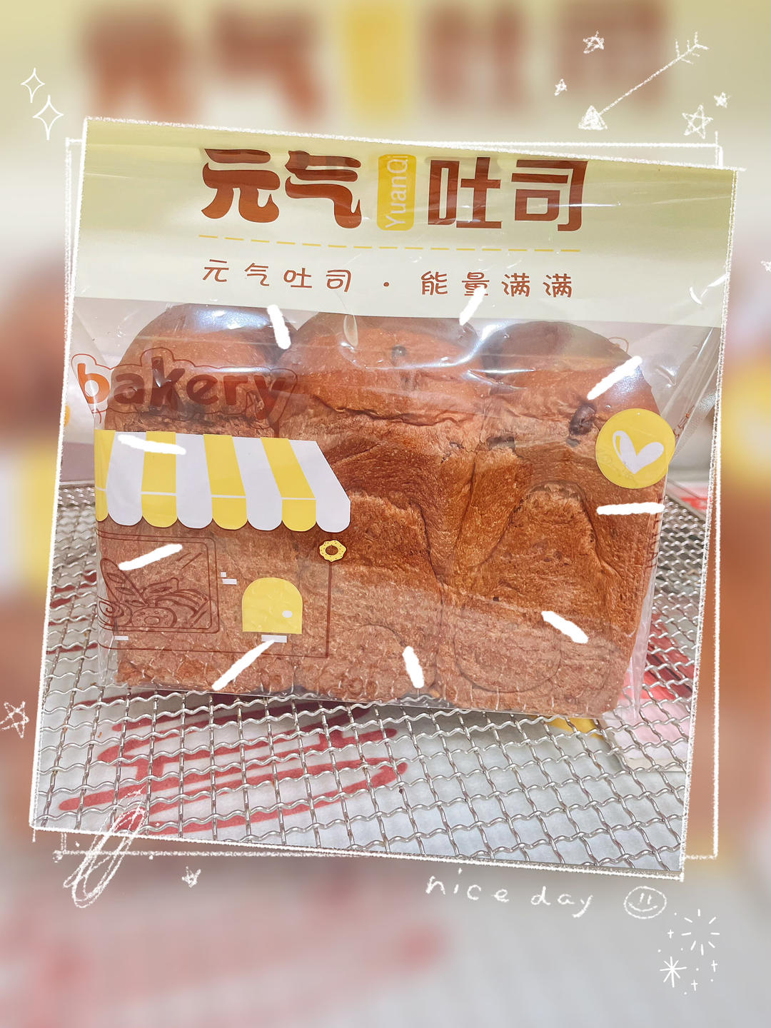 超浓郁巧克力淡奶油吐司｜无人能抵挡的美味