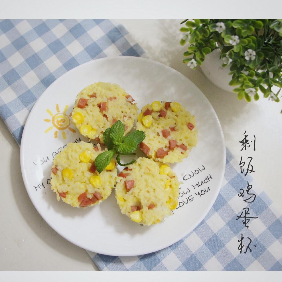 快手早餐-剩饭鸡蛋杯