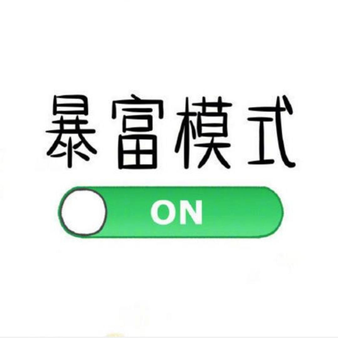 大利大利大利