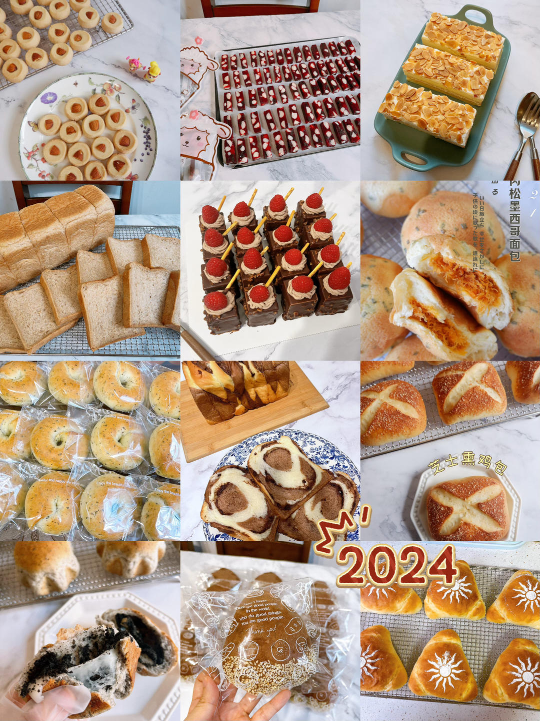 我的裱花练习和蛋糕