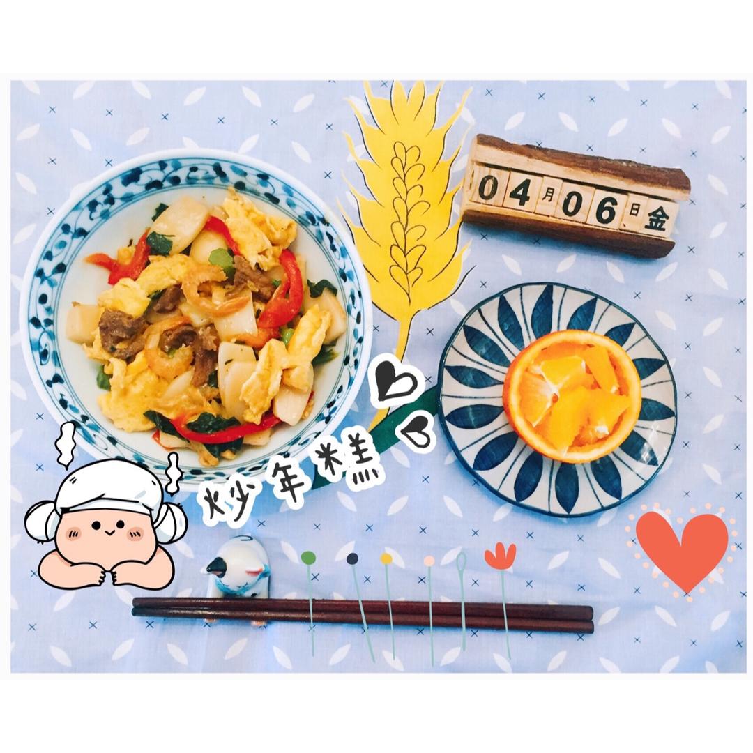 鸡蛋炒年糕