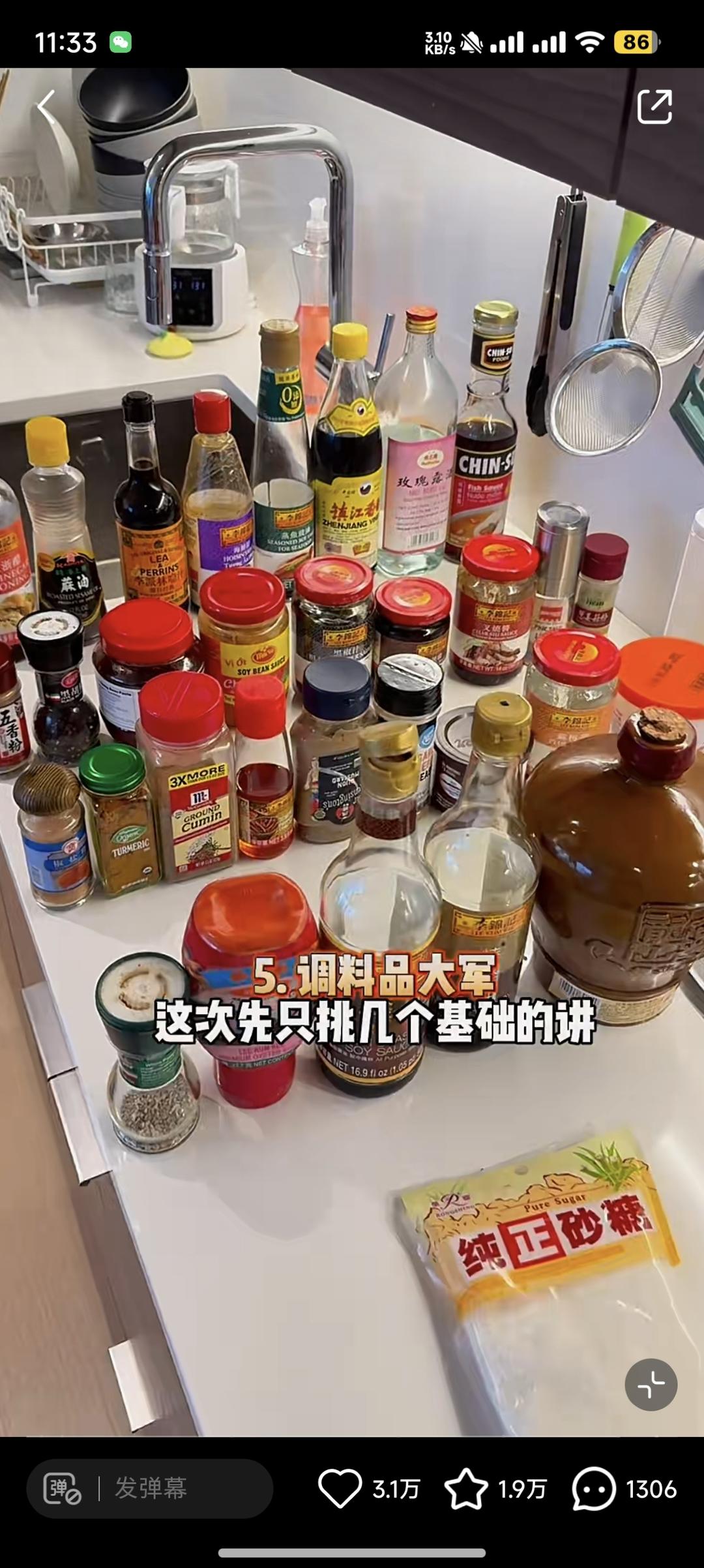 一些做饭的小技巧的做法 步骤49