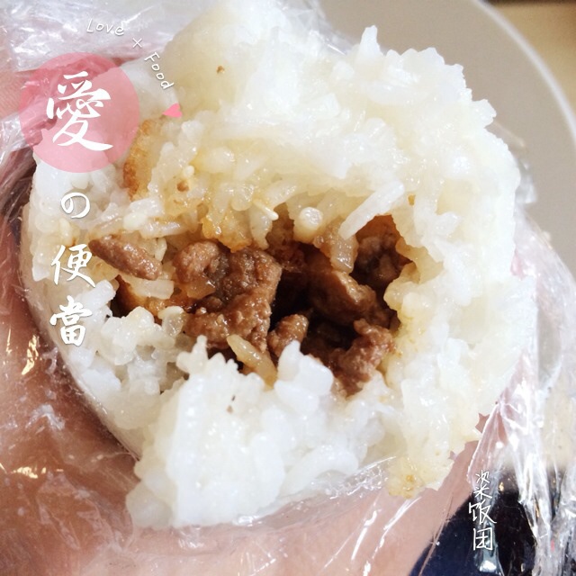 粢饭团