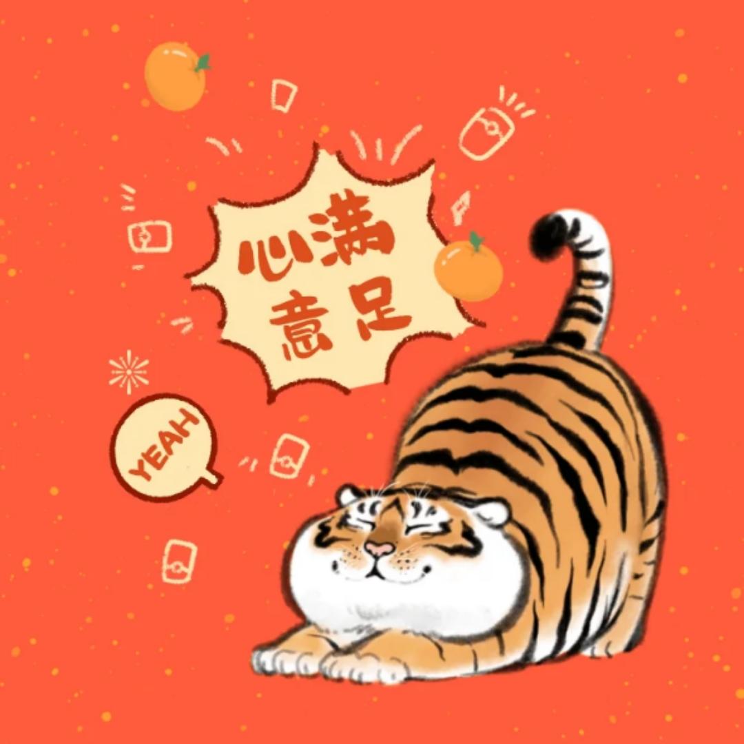 夏天时要感谢冬天