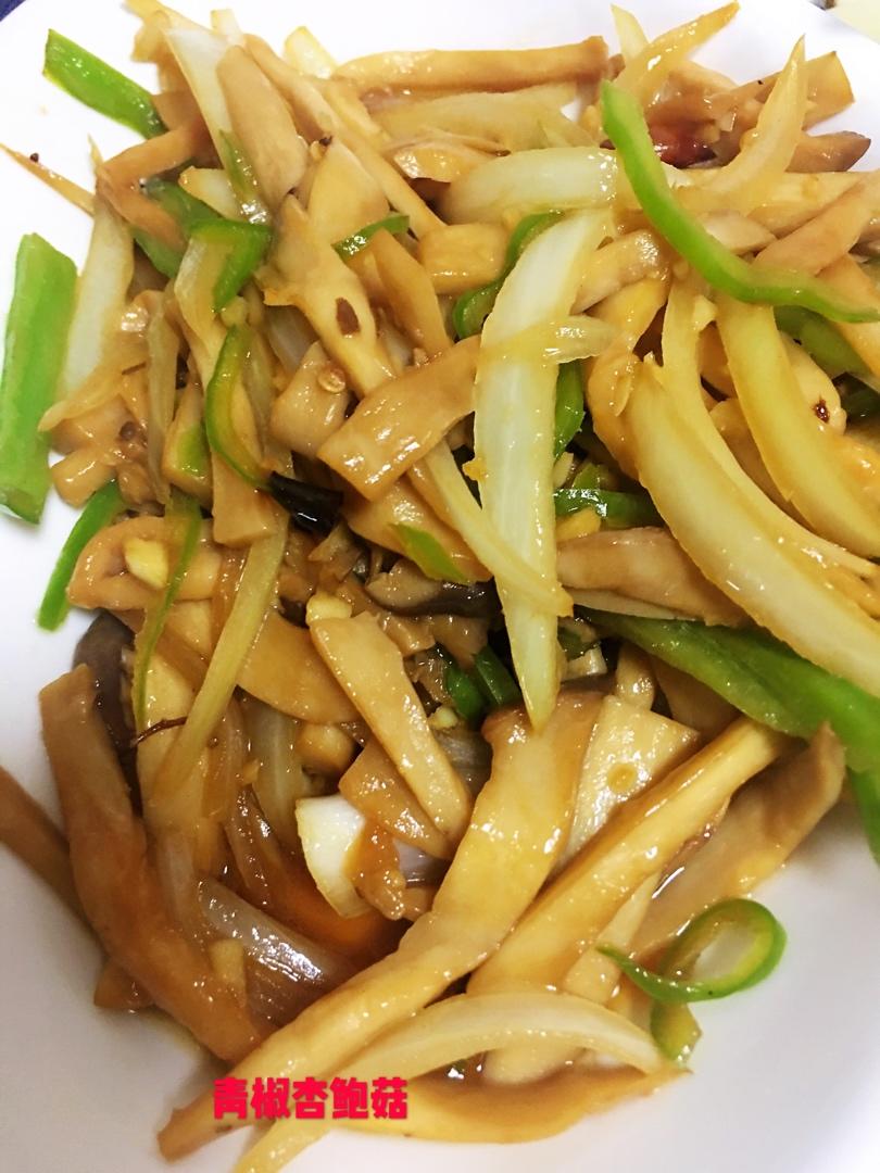 爆炒杏鲍菇