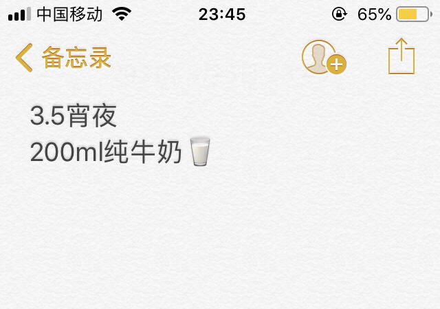 我的孕期食谱