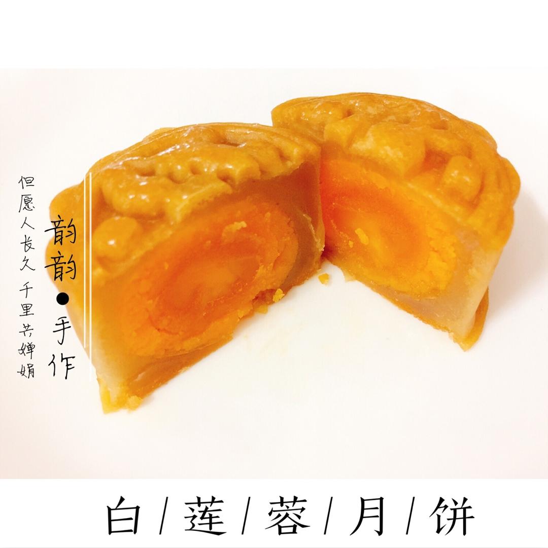 广式月饼_莲蓉豆沙_超详细