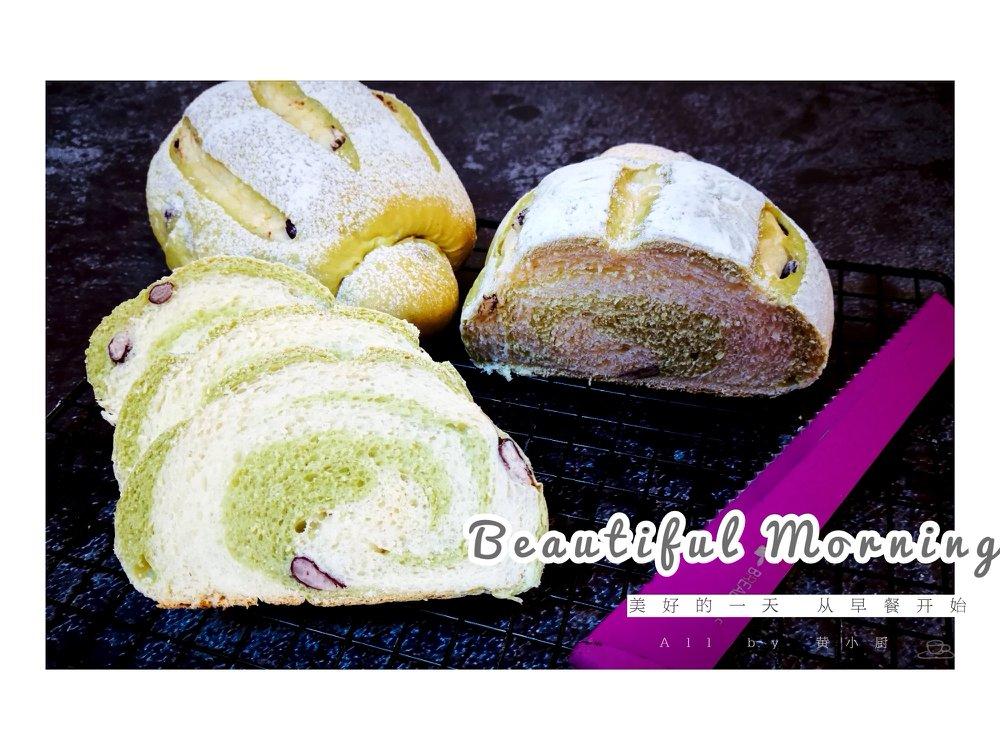 抹茶双色牛奶哈斯