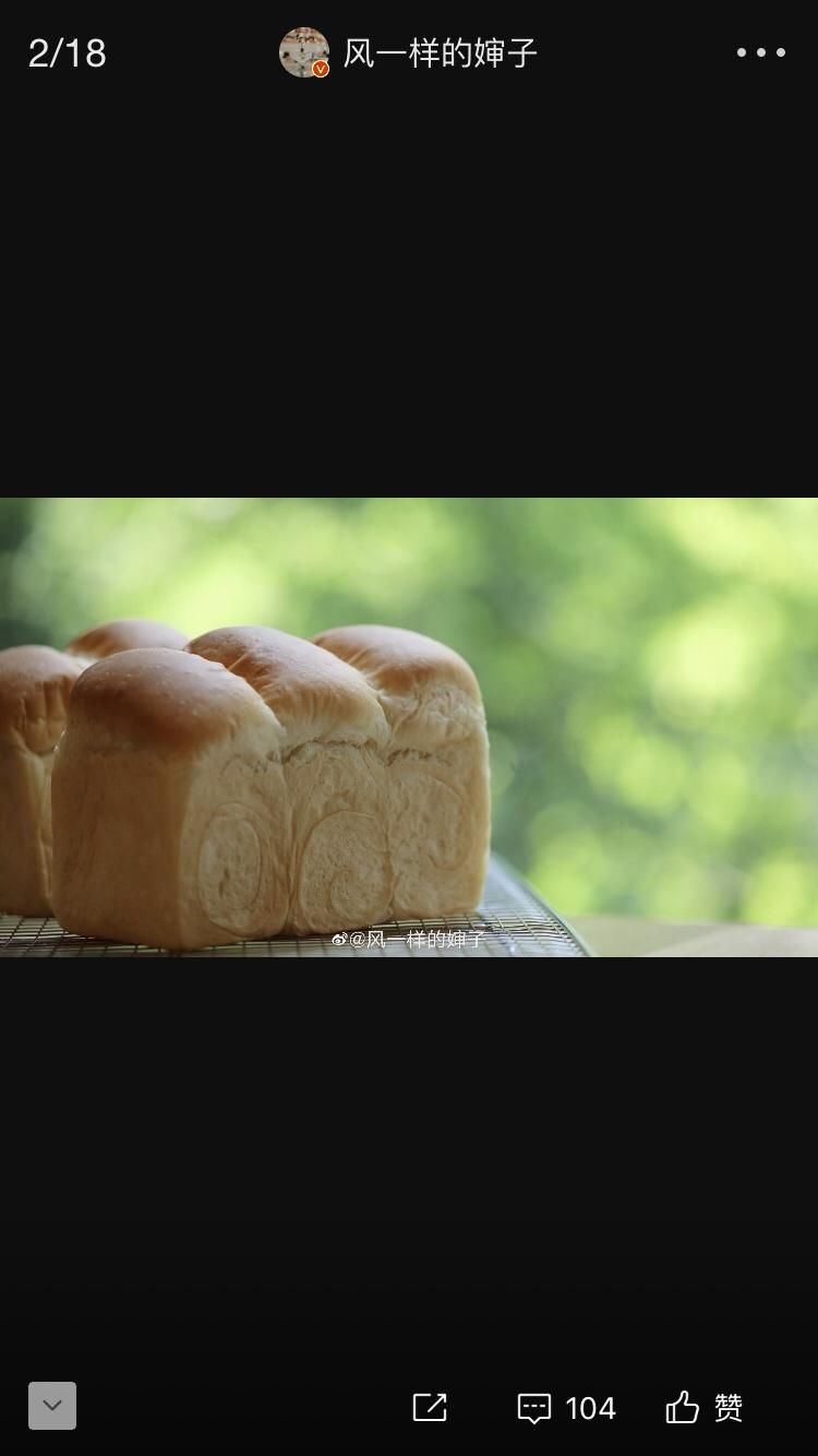 不太正宗的生吐司---风一样的婶子版