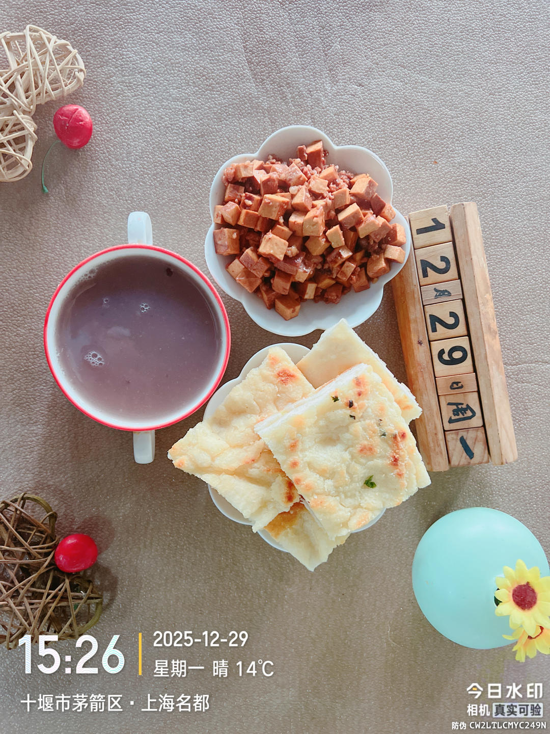 ❤️幼儿园一学期的早餐集合   九月❤️        持续更新中……