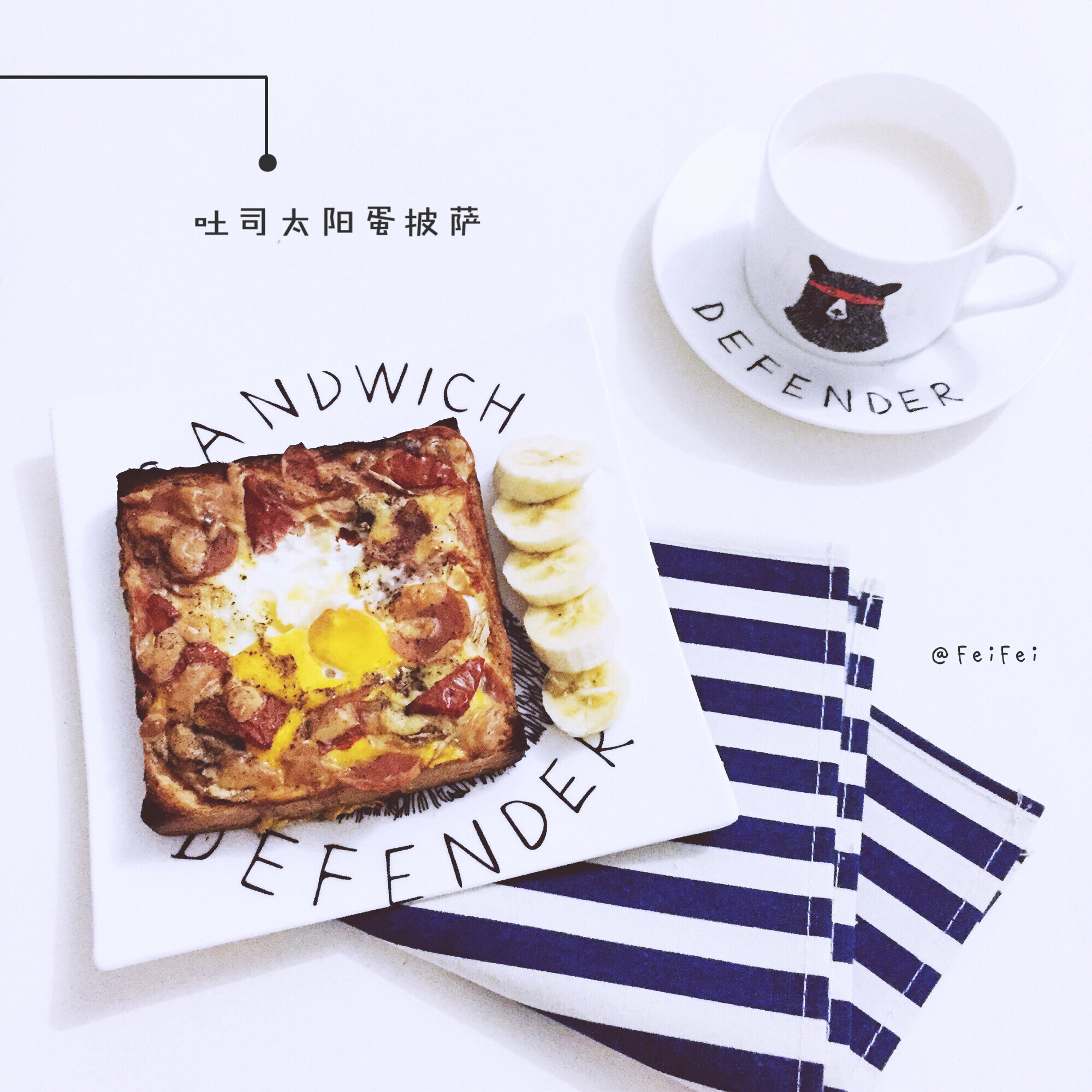 吐司太阳蛋披萨