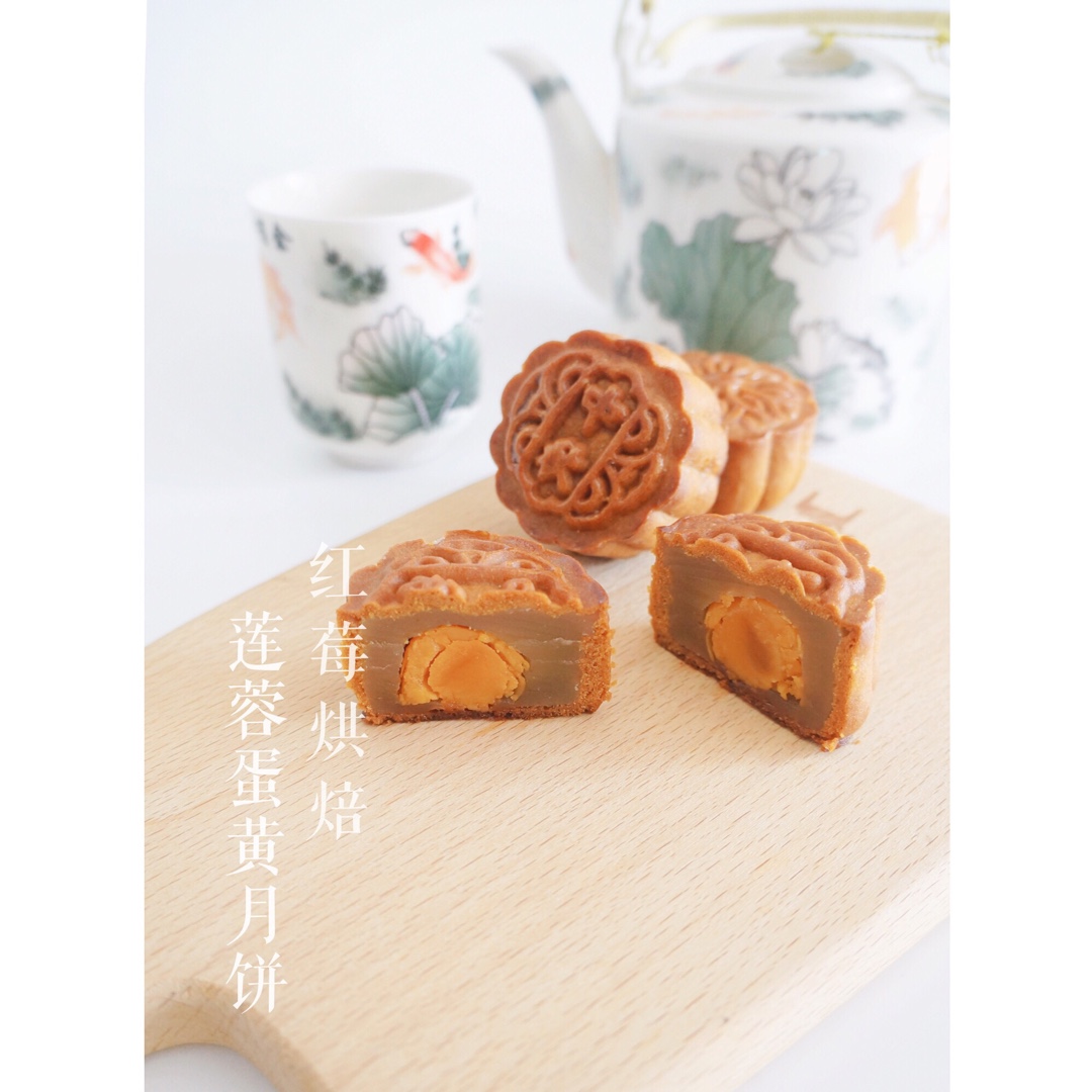 广式月饼—蛋黄芝麻月饼