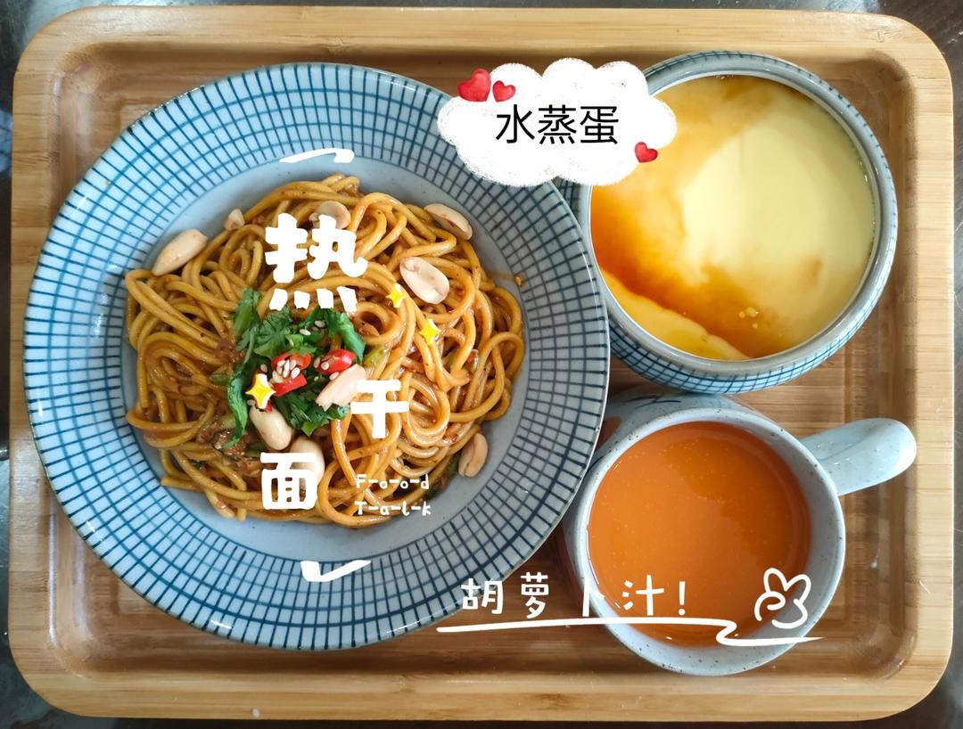水蒸蛋