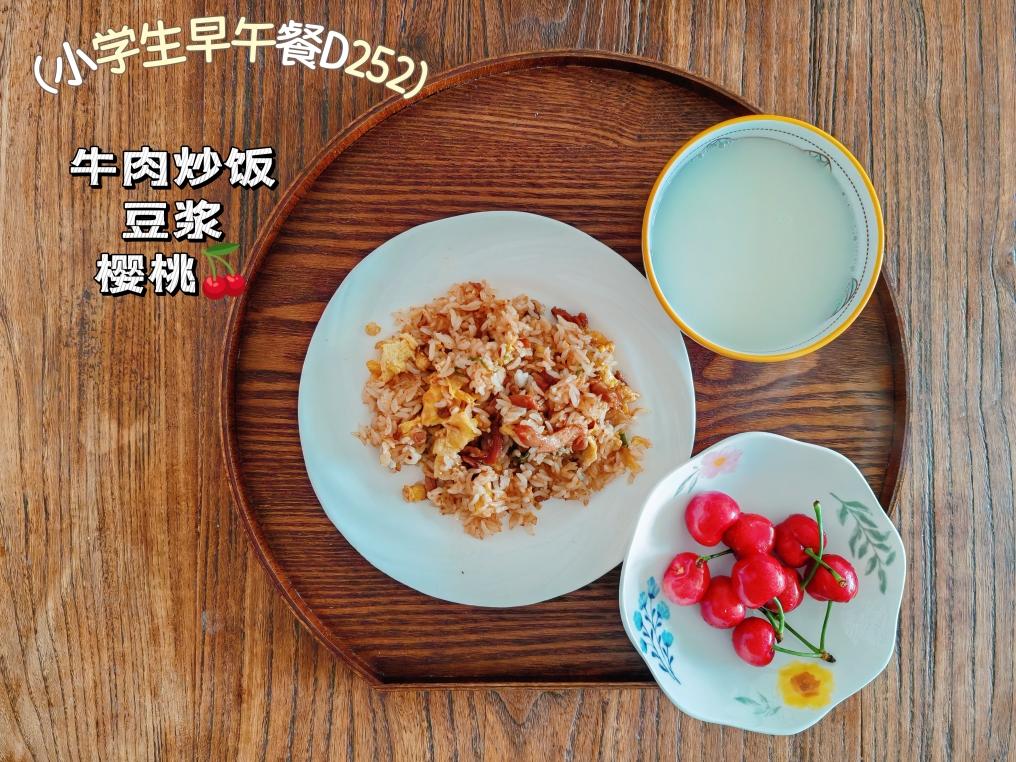 小学生早餐