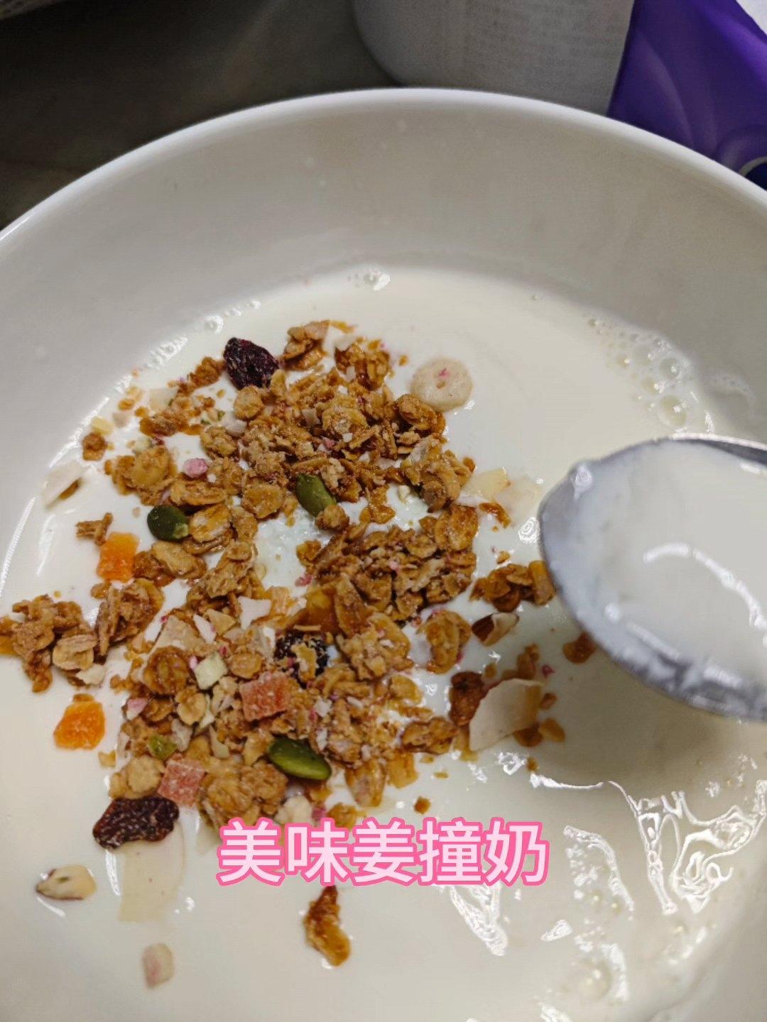 姜撞奶（传统制法，附失败解决方案）