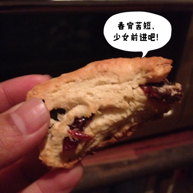 蔓越莓巧克力司康
