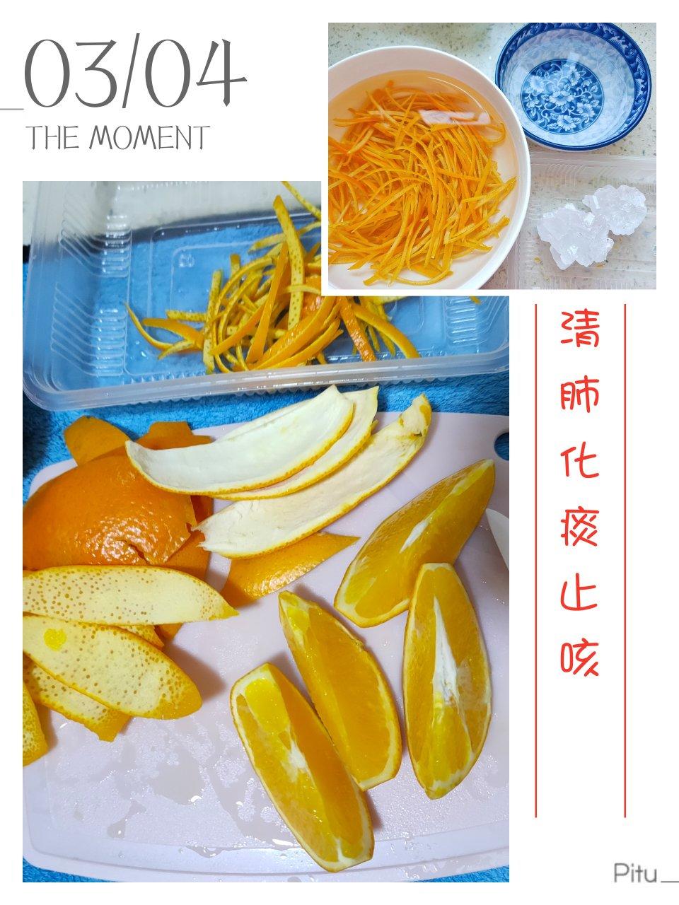 糖渍橙皮（柚皮）