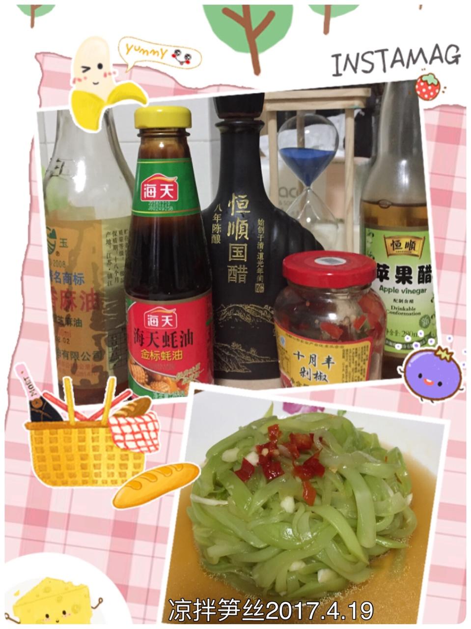 凉拌莴笋