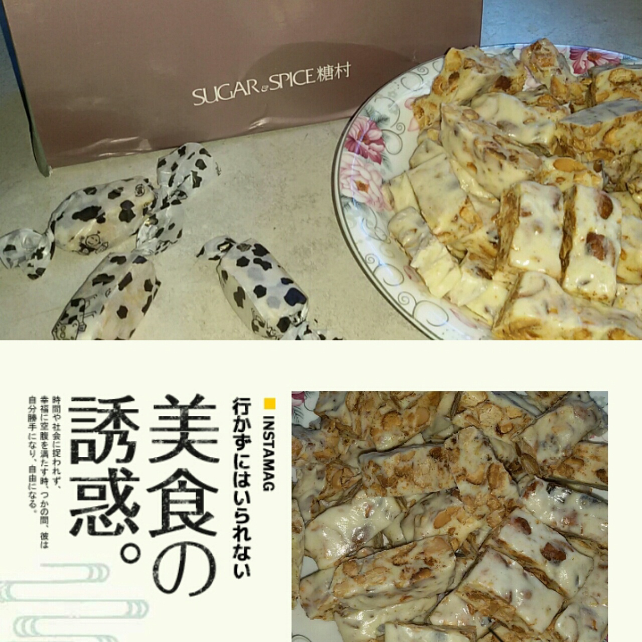 棉花糖版牛轧糖