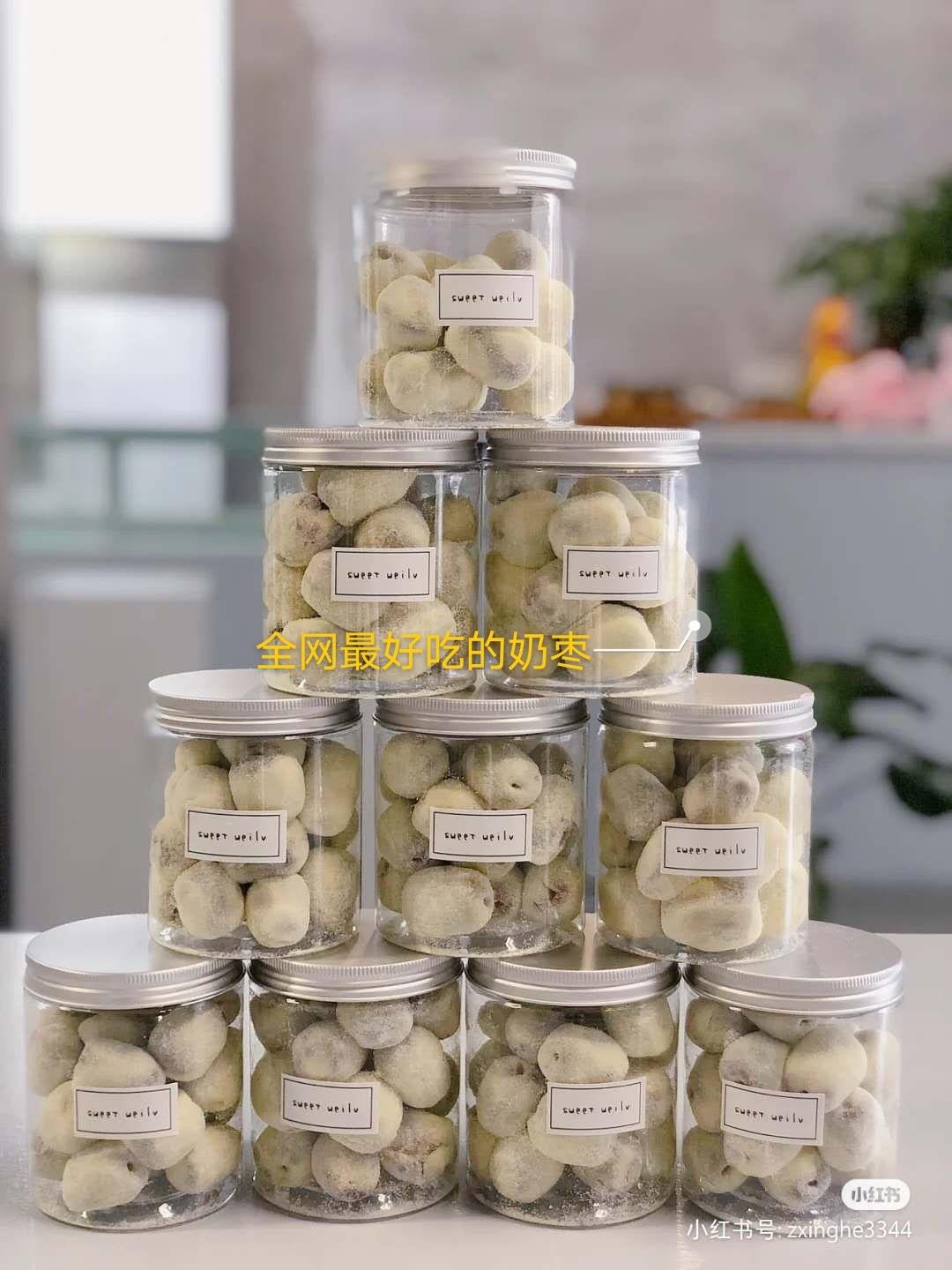 全网最好吃的奶枣教程